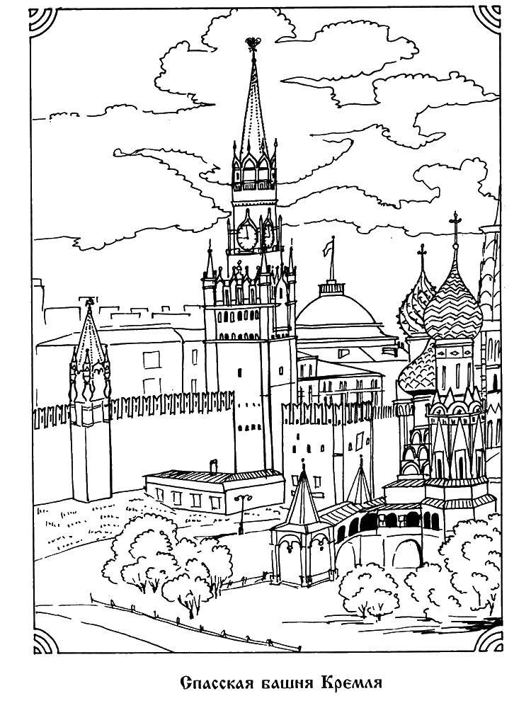 Название: Раскраска Спасская башня кремля. Категория: москва. Теги: Москва, Россия, спасская башня, кремль.