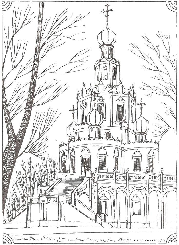 Название: Раскраска Церковь в москве. Категория: москва. Теги: Москва, Россия, церковь.