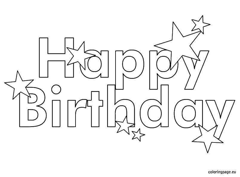 Coloring Happy birthday. Category birthday. Tags:  birthday, congratulation.