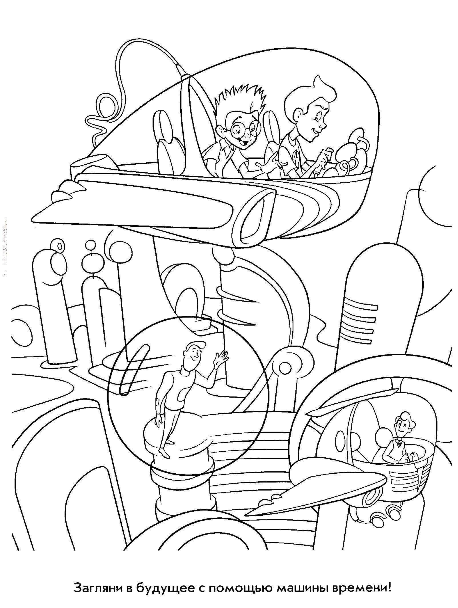 Coloring Time machine!. Category meet the Robinsons. Tags:  Cartoon character.