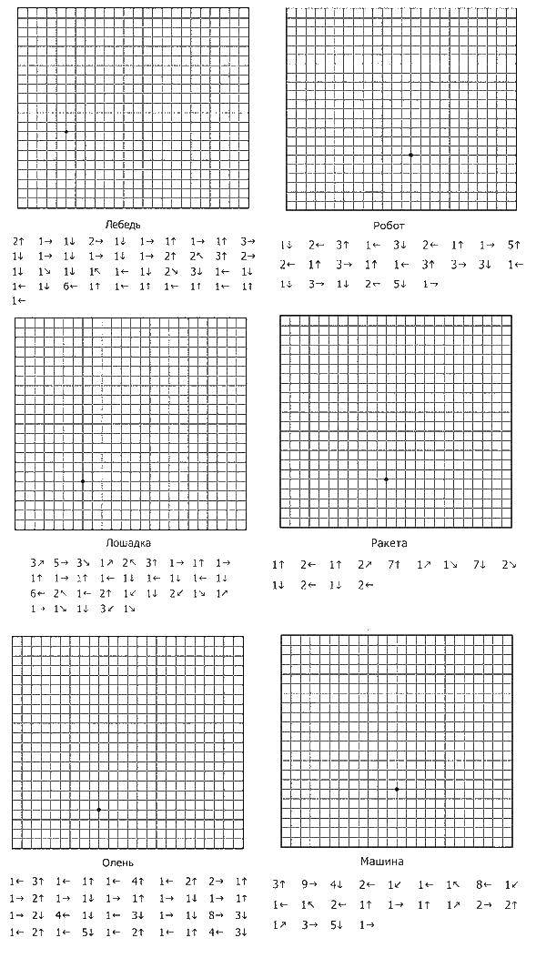 Coloring Math riddles. Category mathematical coloring pages. Tags:  mathematics, mystery.