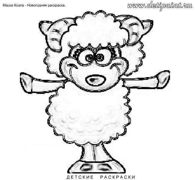 Coloring Figure lamb. Category Pets allowed. Tags:  RAM.