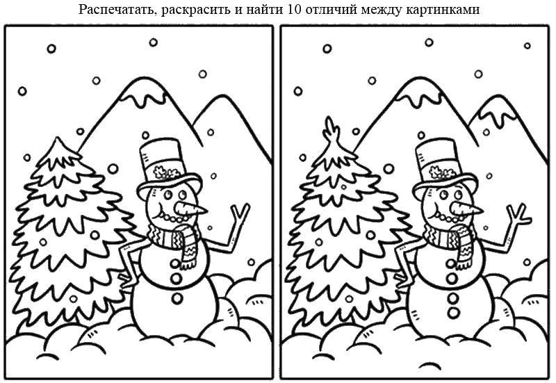 Название: Раскраска Снеговик, найди отличия. Категория: Загадки. Теги: загадки, пара.