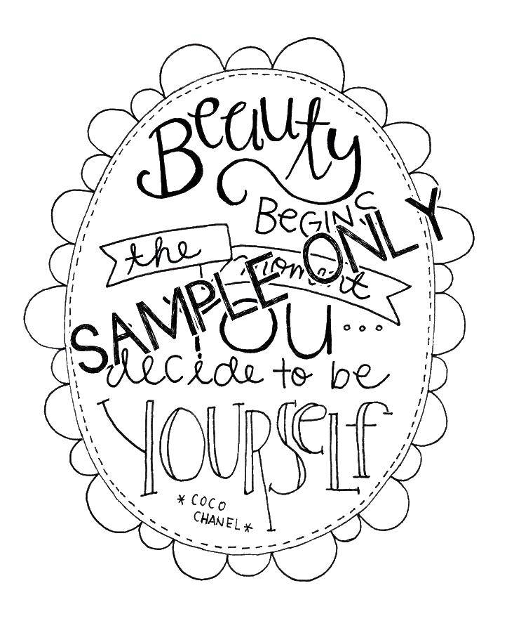 Название: Раскраска Красота начинается с момента, когда решаешь быть собой. Категория: английские слова. Теги: красота, английский язык, надпись.