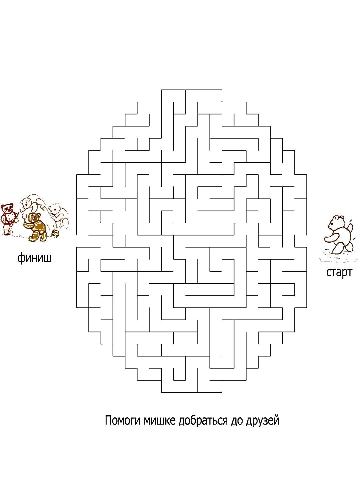 Coloring Maze bear. Category the labyrinth. Tags:  the labyrinth.