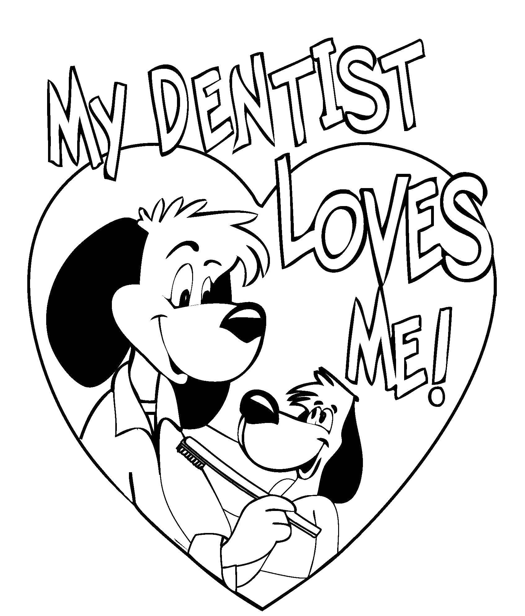 Название: Раскраска Мой стоматолог любит меня. Категория: Уход за зубами. Теги: Уход за зубами.