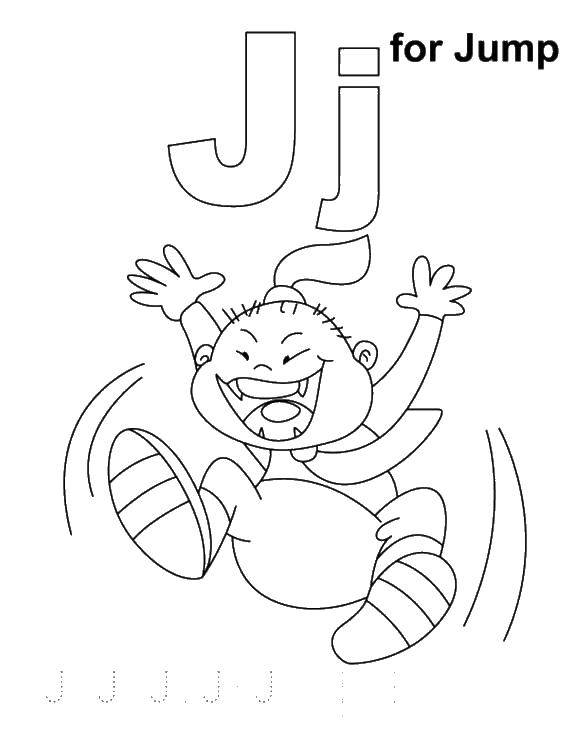 Название: Раскраска П значит прыжок. Категория: Прыжок. Теги: Прыжок.