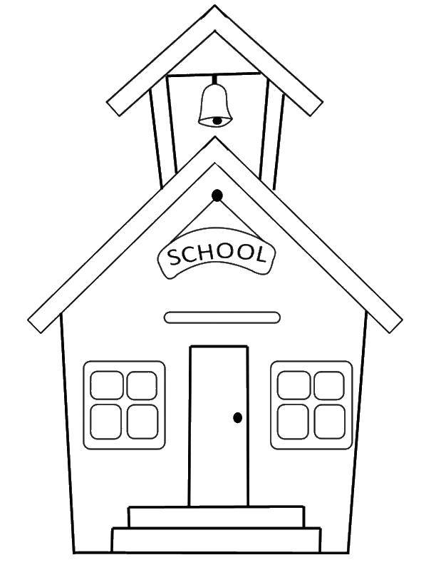 Название: Раскраска Школа с колоколом. Категория: школа. Теги: школа, церковь.