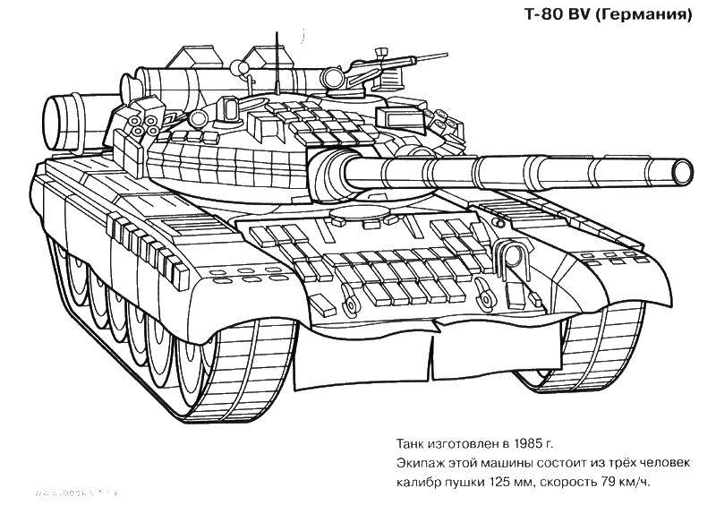 Coloring Tank t-80. Category military. Tags:  tank.