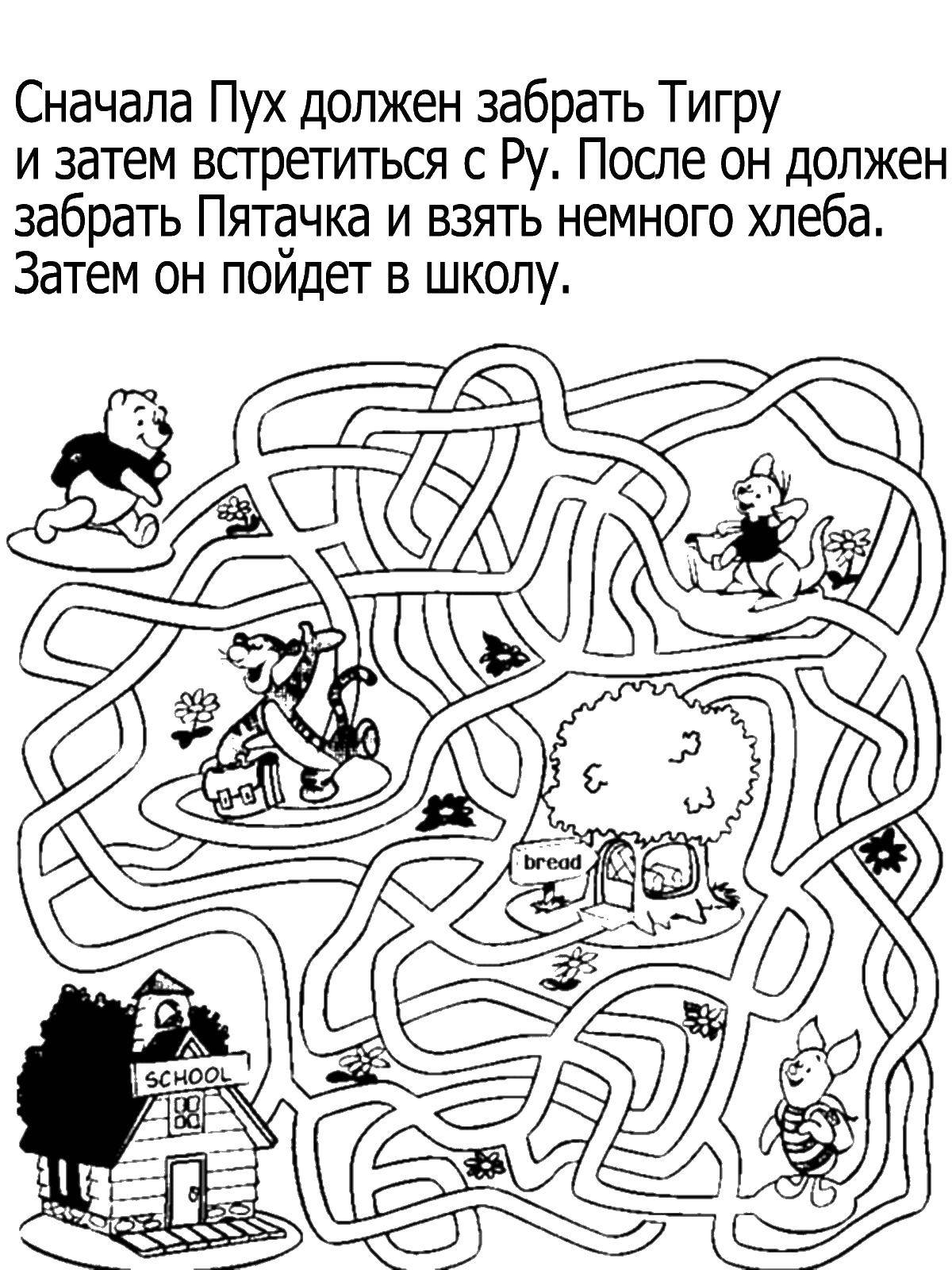Coloring Winnie the Pooh. Category the labyrinth. Tags:  the labyrinth.