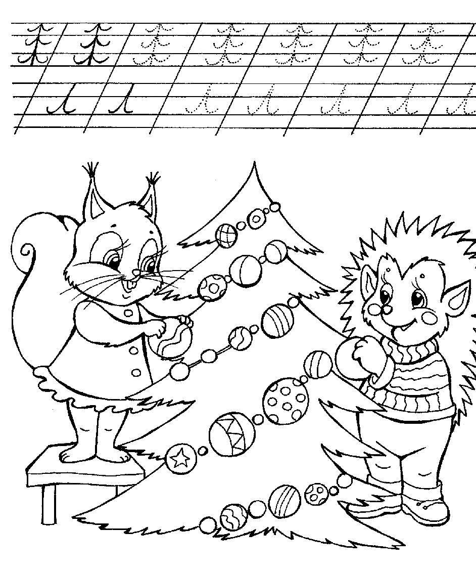 Название: Раскраска Ёжик и белочка наряжают ёлочку. Категория: прописи. Теги: Новый год, ёж, белка, веселье, ёлка.