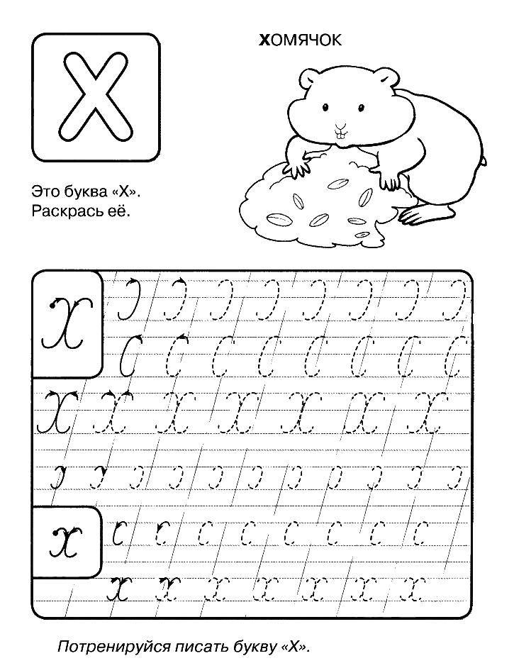 Coloring sheet Recipe Download ,Sports, gymnastics,.  Print 