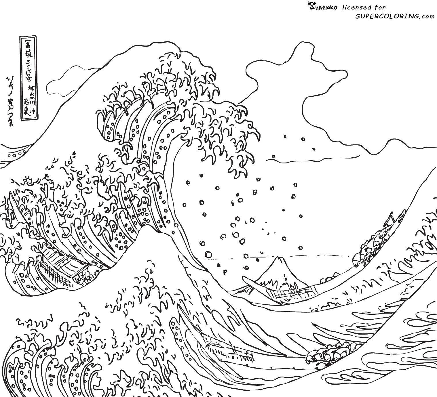 Название: Раскраска Огромные волны. Категория: Океан. Теги: океан, море, волны.