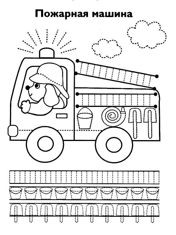 Coloring Fire truck. Category tracing. Tags:  recipe.