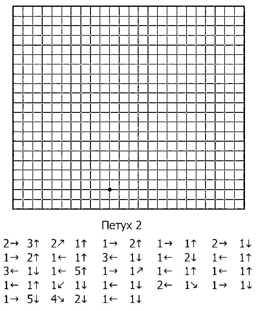 Coloring Riddles. Category mathematical coloring pages. Tags:  mathematics, mystery.