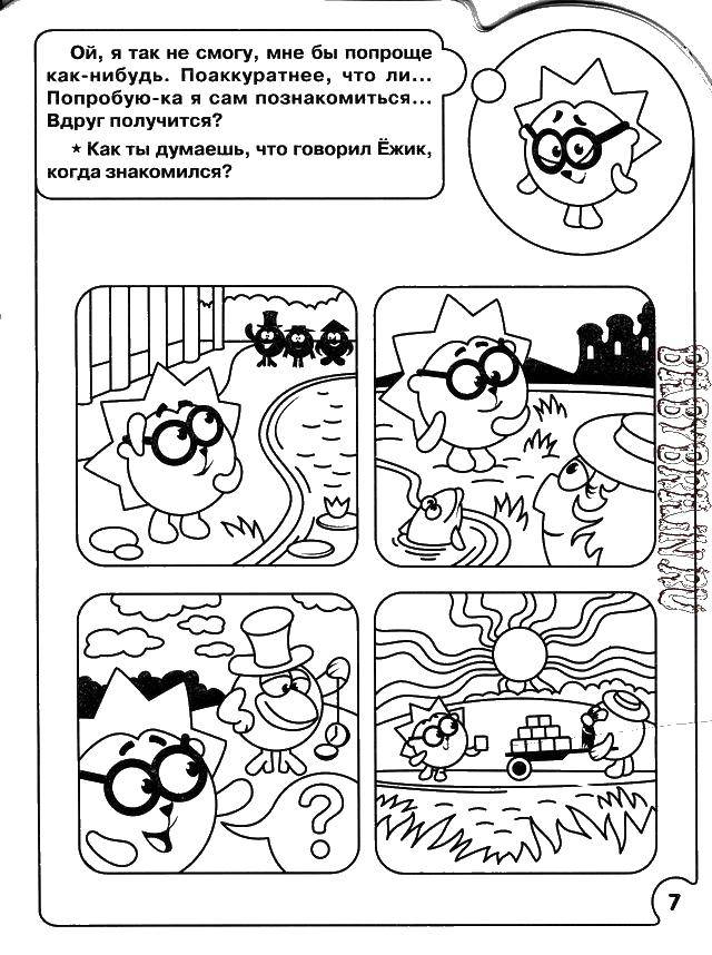 Coloring What did the hedgehog?. Category riddles for kids. Tags:  Teaching coloring, logic.