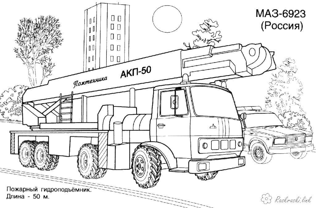 Coloring MAZ 6923. Category fire truck. Tags:  Transport, car.