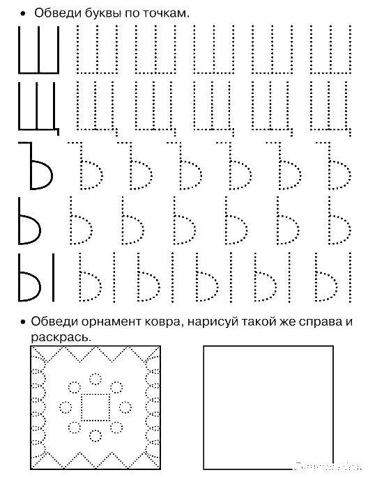 Coloring Alphabet. Category Crosshatch for preschoolers. Tags:  the alphabet.