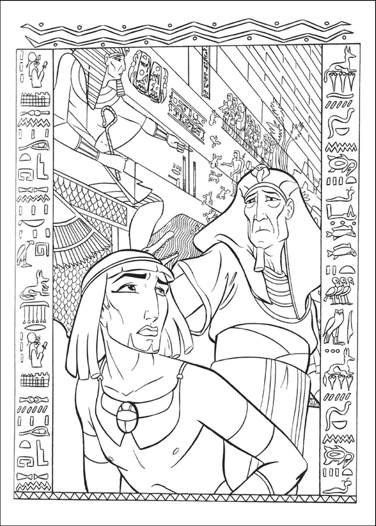 Название: Раскраска Египет, фараон. Категория: Египет. Теги: Египет.
