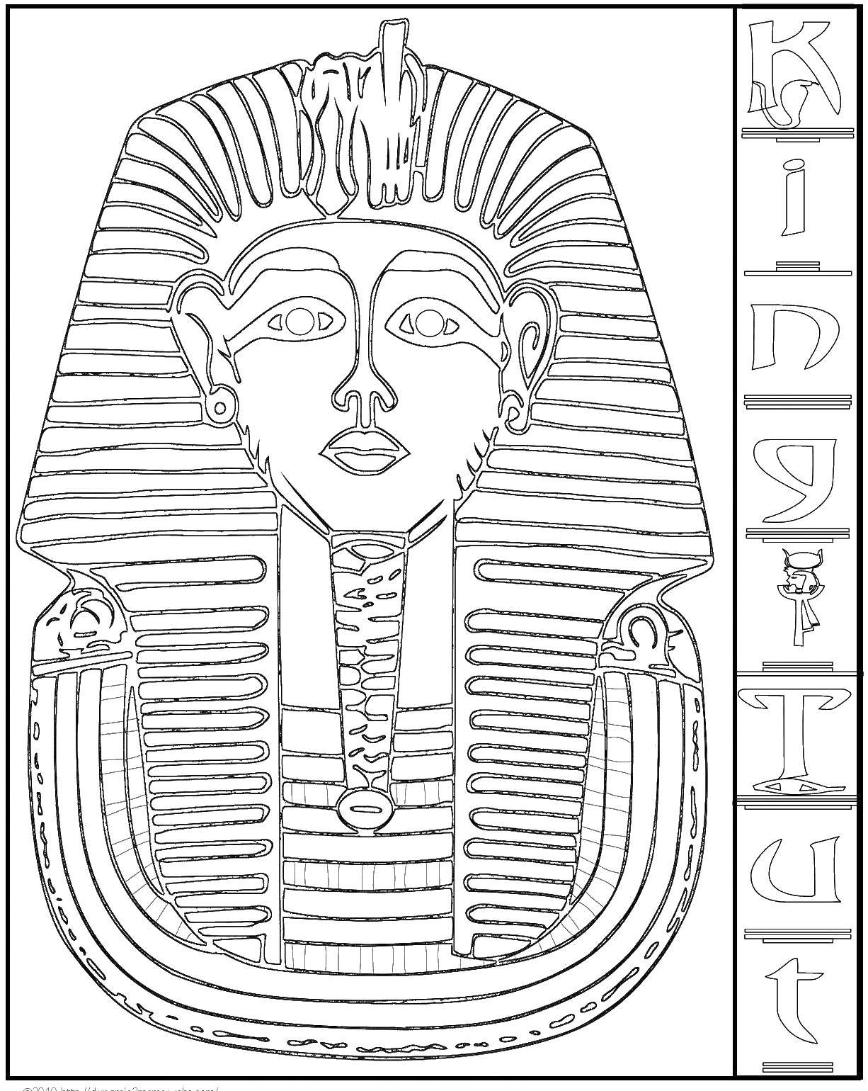 Название: Раскраска Фараон и египетские иероглифы. Категория: Египет. Теги: Египет, фараон, иероглифы.