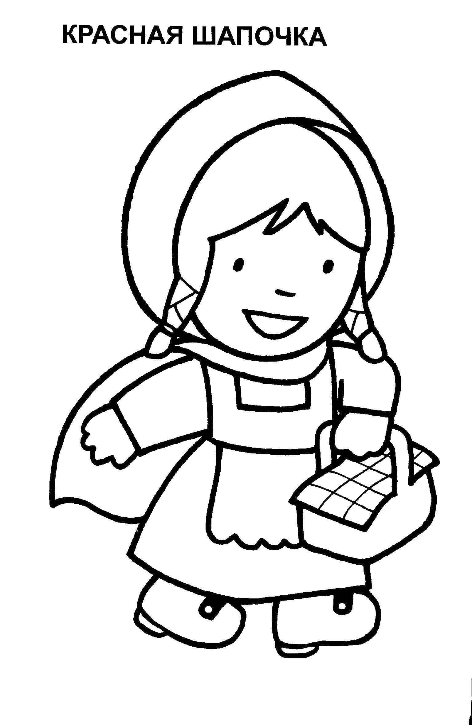 Coloring Little red riding hood. Category Coloring pages for kids. Tags:  red riding hood.