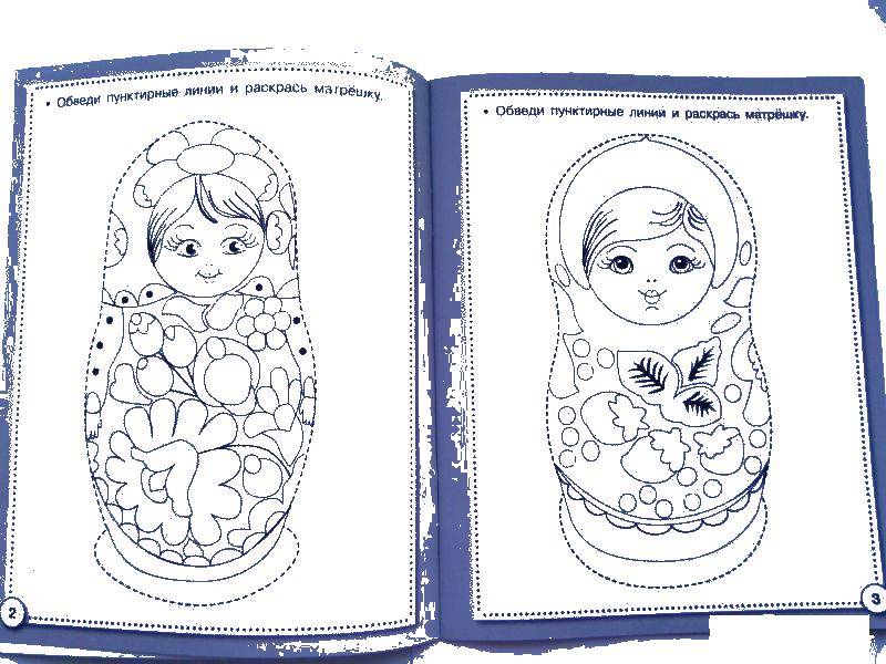 Coloring Dolls. Category Crosshatch for preschoolers. Tags:  circle, dolls.