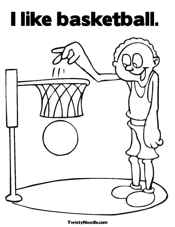 Название: Раскраска Мне нравится баскетбол!. Категория: баскетбол. Теги: Спорт, баскетбол, мяч, игра.
