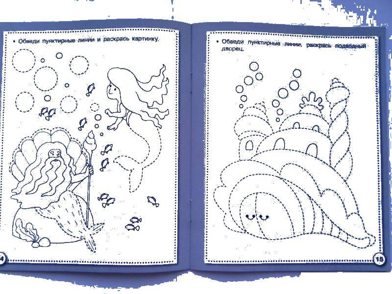 Coloring Sea world. Category Crosshatch for preschoolers. Tags:  stroking, Doris.