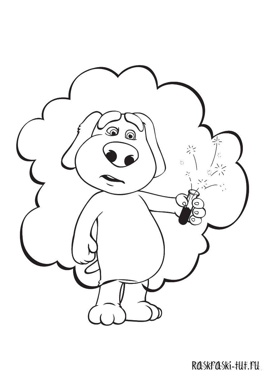 Coloring A dog with a flask. Category games. Tags:  games, dog, flask.