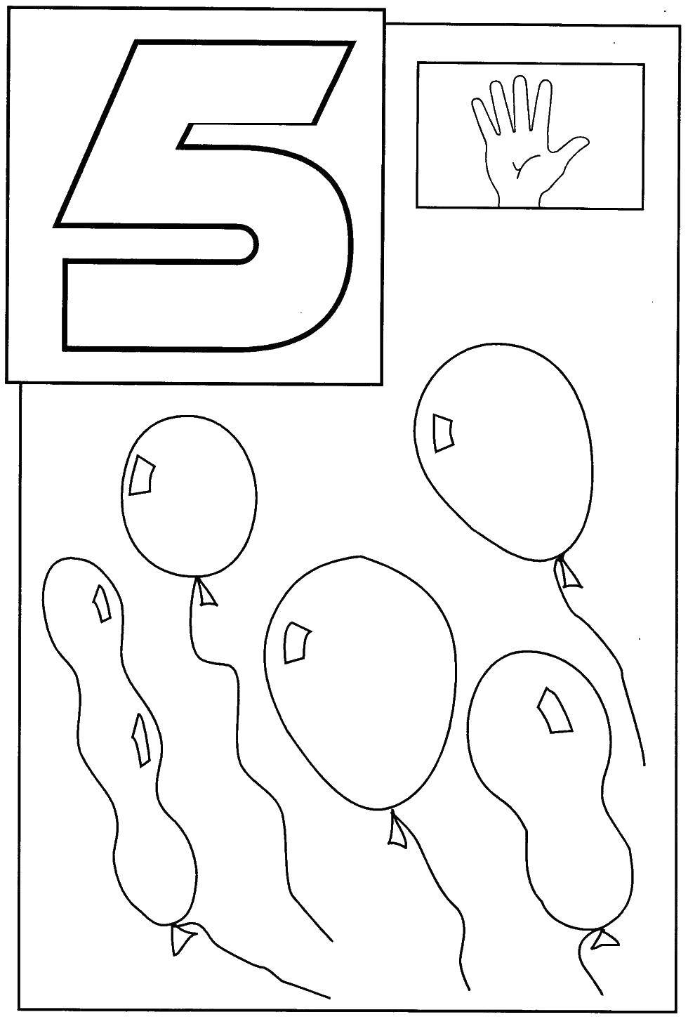 Опис: розмальовки  5 куль. Категорія: кульки. Теги:  кулі, 5, кульки.