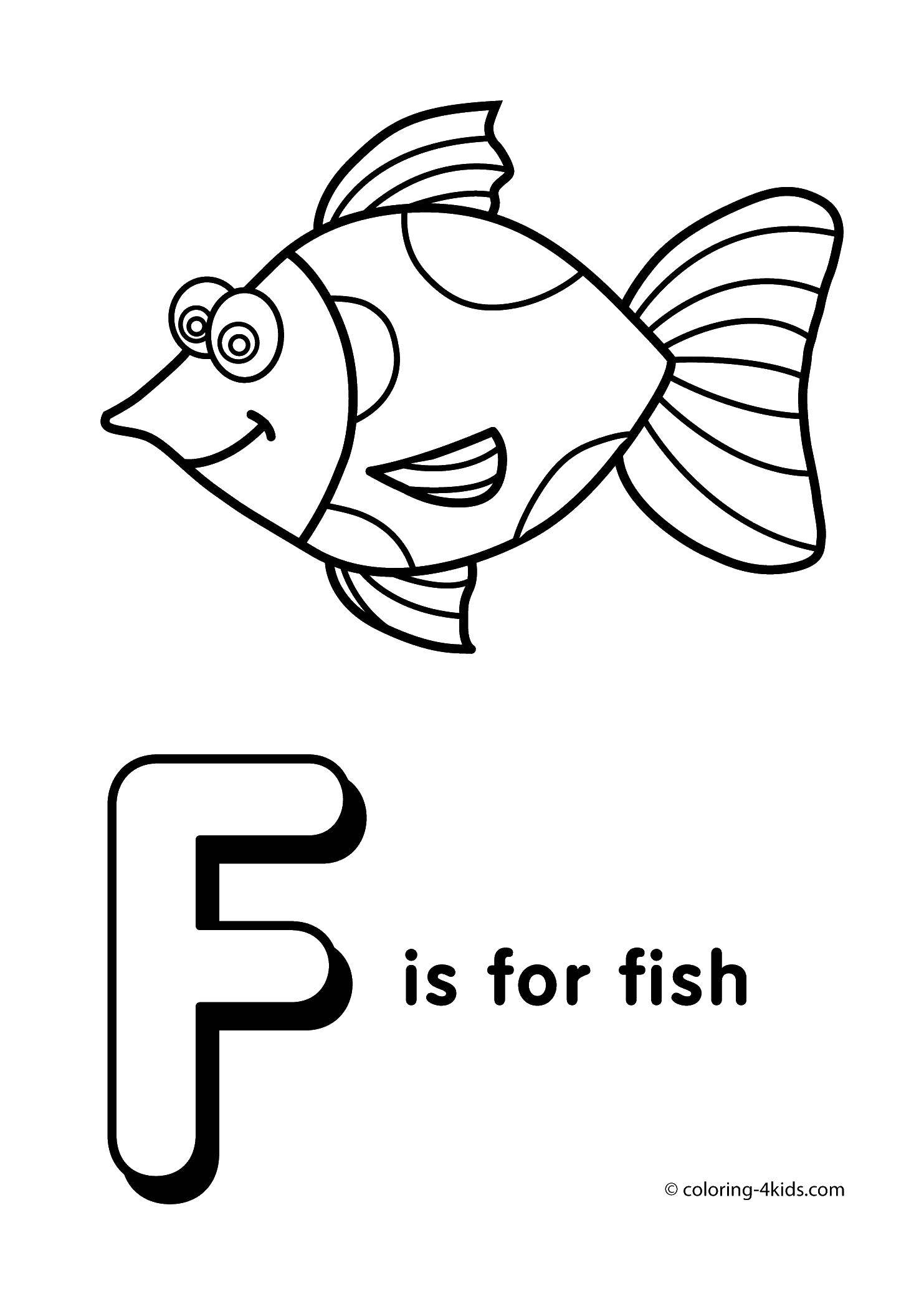 Название: Раскраска Р значит рыбка. Категория: Английский. Теги: Английский.