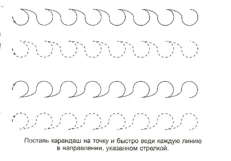 Coloring Circle outlines. Category The contours and templates. Tags:  the contours, tracing.
