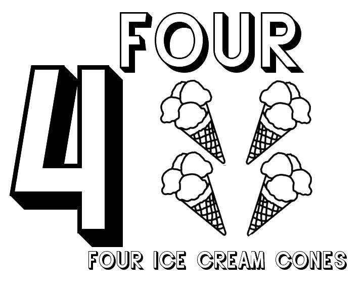 Розмальовки  4 морозива. Завантажити розмальовку Цифри, лічба, числа.  Роздрукувати ,Вчимося рахувати,