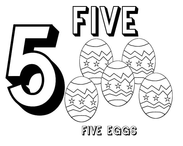 Название: Раскраска Пять яиц. Категория: Учимся считать. Теги: Цифры, счёт, числа.
