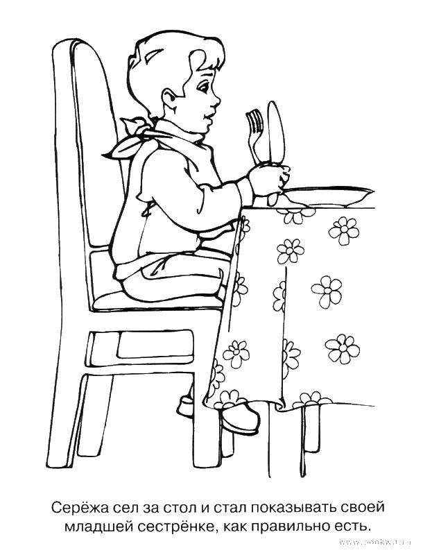 Название: Раскраска Мальчик за столом. Категория: дети. Теги: дети, мальчик, Сережа, стол, этикет.