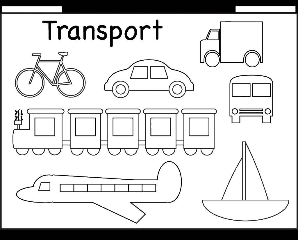 Название: Раскраска Транспорт, раскраска транпорта. Категория: транспорт. Теги: обучение.
