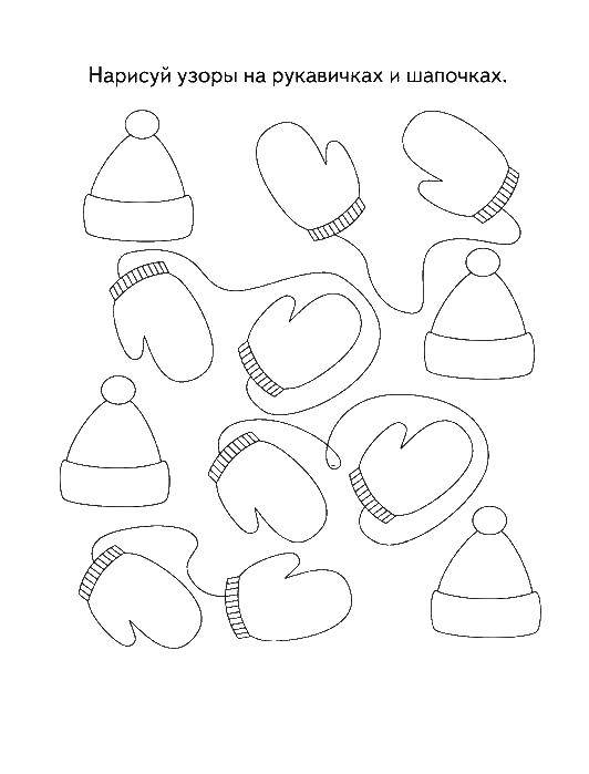 Coloring Draw patterns on mittens and hats. Category coloring on logic. Tags:  Logic.
