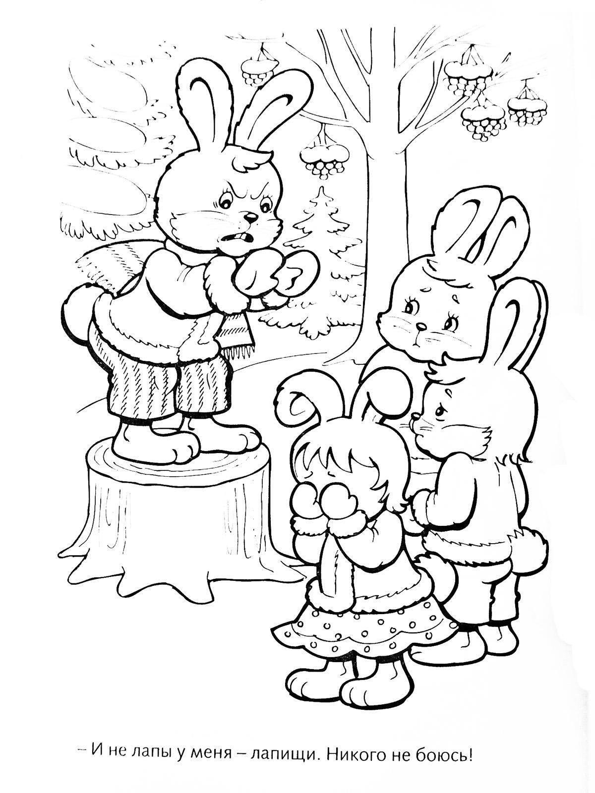 Название: Раскраска Рисунок испуганных зайчиков. Категория: домашние животные. Теги: заяц, кролик.
