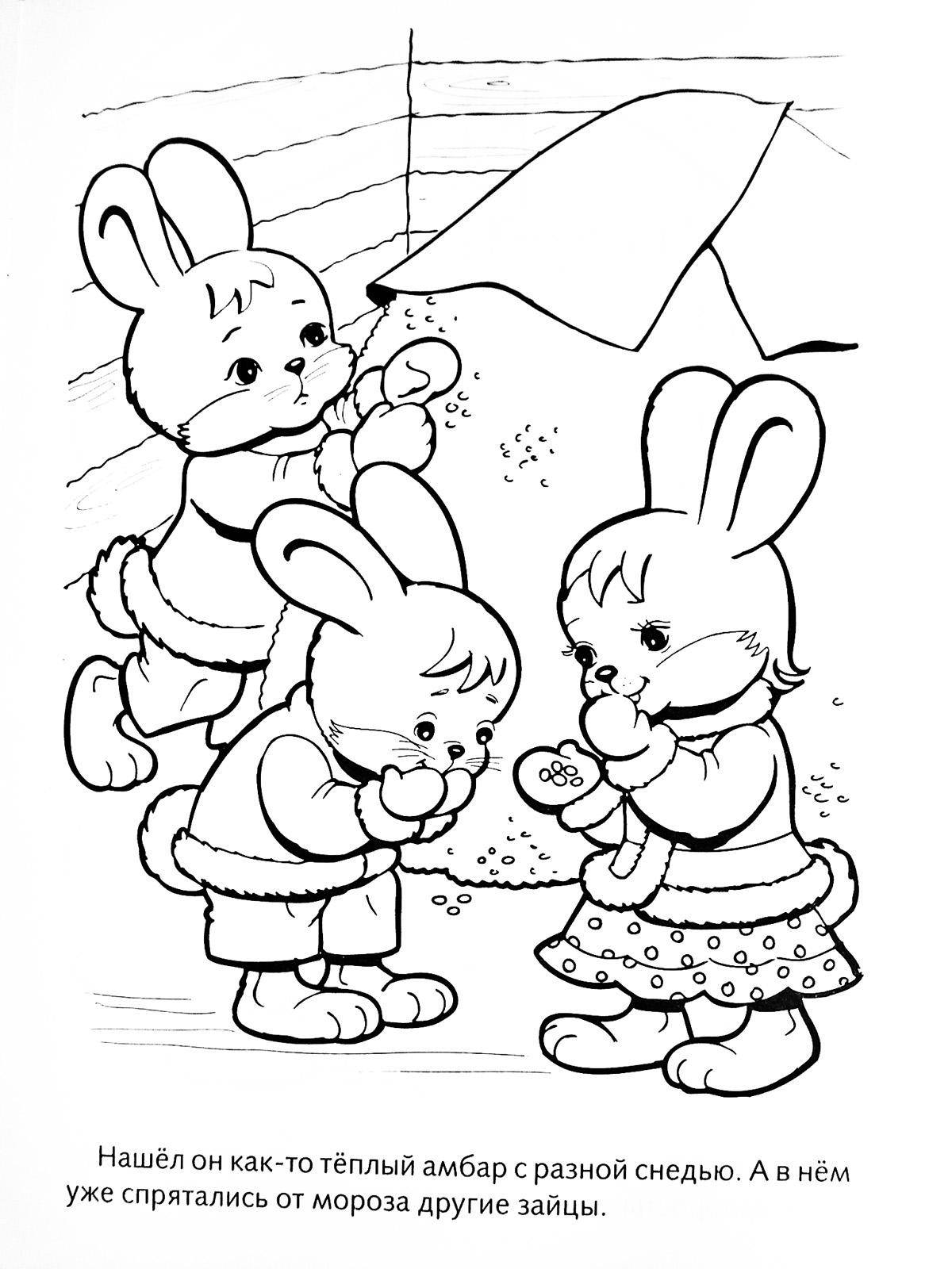 Coloring Figure eating bunnies. Category Pets allowed. Tags:  hare, rabbit.