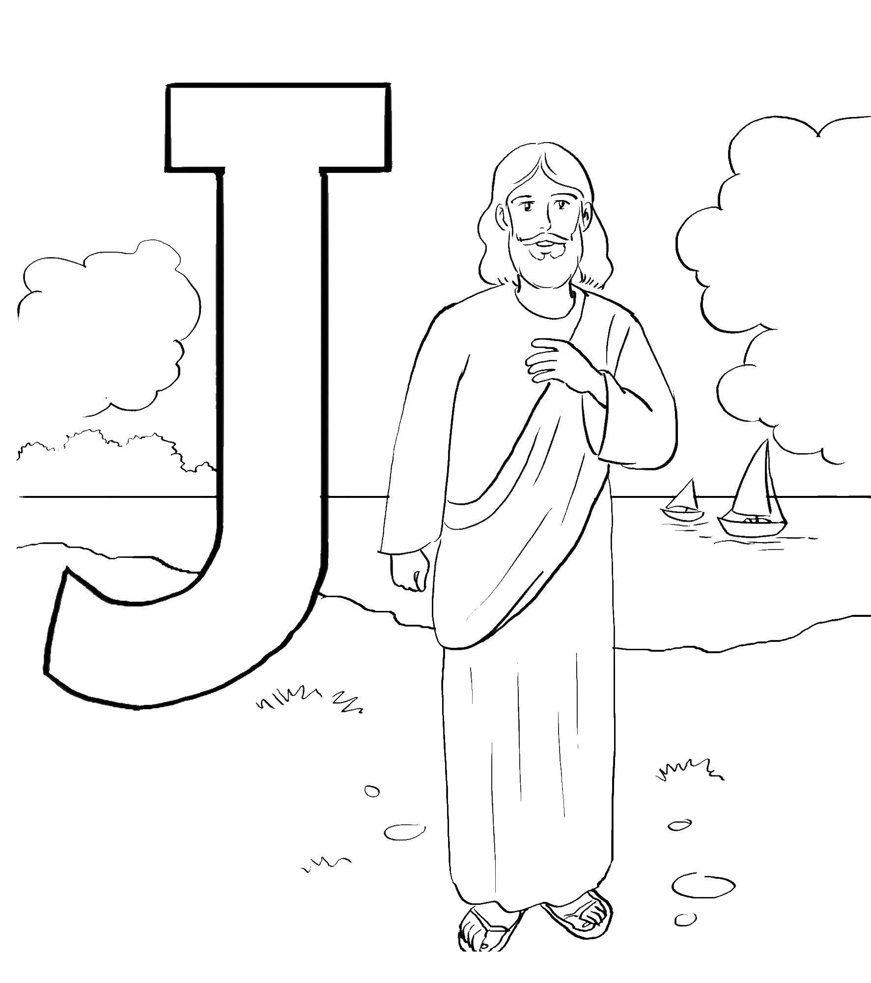 Coloring English alphabet Jesus. Category English alphabet. Tags:  The English alphabet, Jesus.