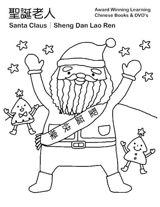 Название: Раскраска Китаский санта. Категория: Рождество. Теги: Санта Клаус, рождество.
