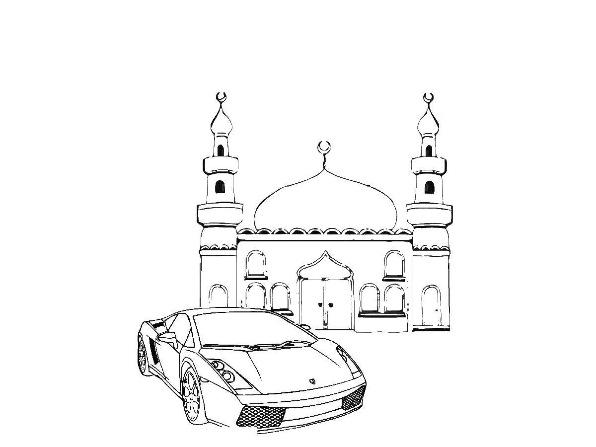 Название: Раскраска Машина у мечети. Категория: коран. Теги: коран, мечеть.