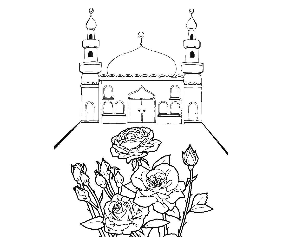 Название: Раскраска Розы у мечети. Категория: коран. Теги: мечеть, коран.