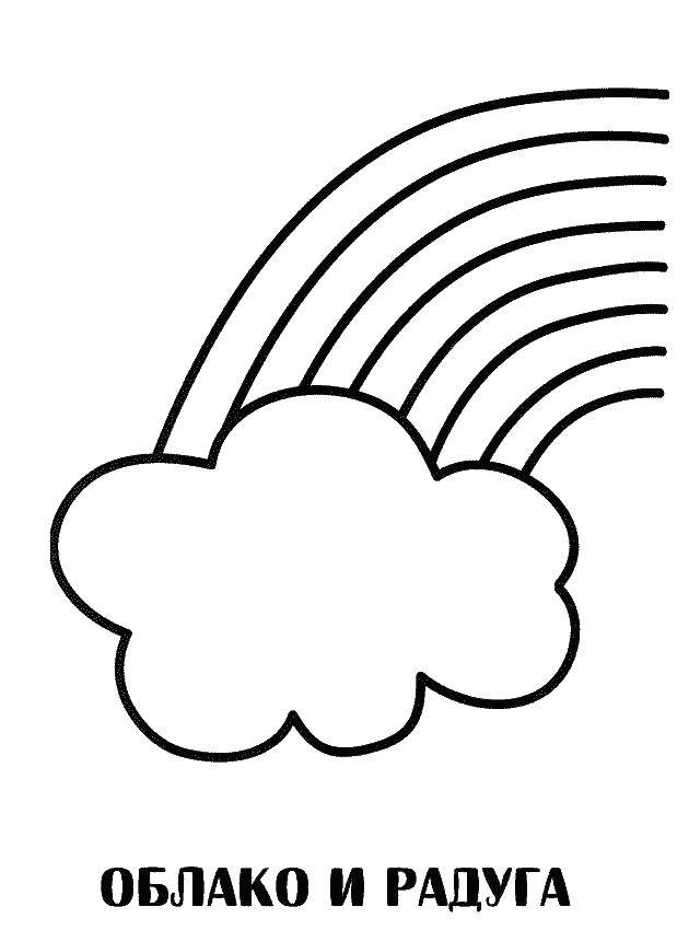 Coloring Cloud and rainbow. Category Coloring pages for kids. Tags:  cloud, rainbow, kids.