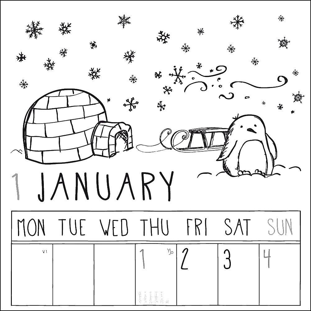 Название: Раскраска Январь. Категория: Календарь. Теги: Календарь.