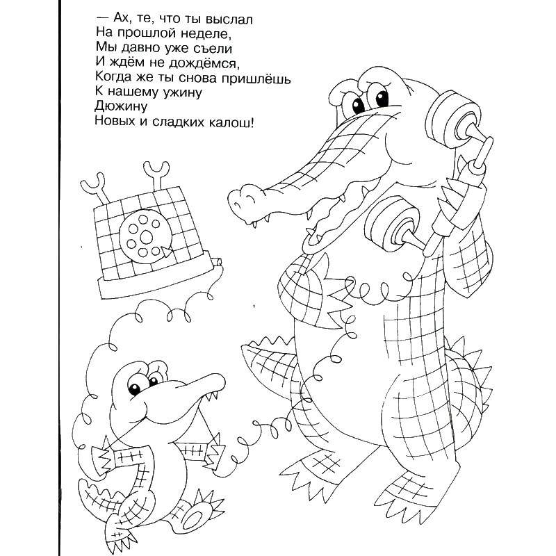 Coloring Crocodiles and phone. Category Poems. Tags:  poems, crocodiles.