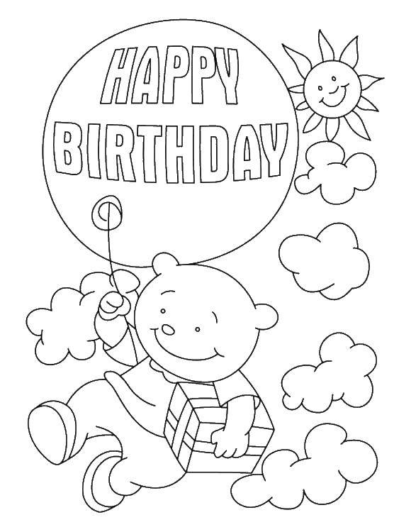 Название: Раскраска Мишка с шариком день рождения . Категория: день рождения. Теги: день рождения, шарик, мишк.