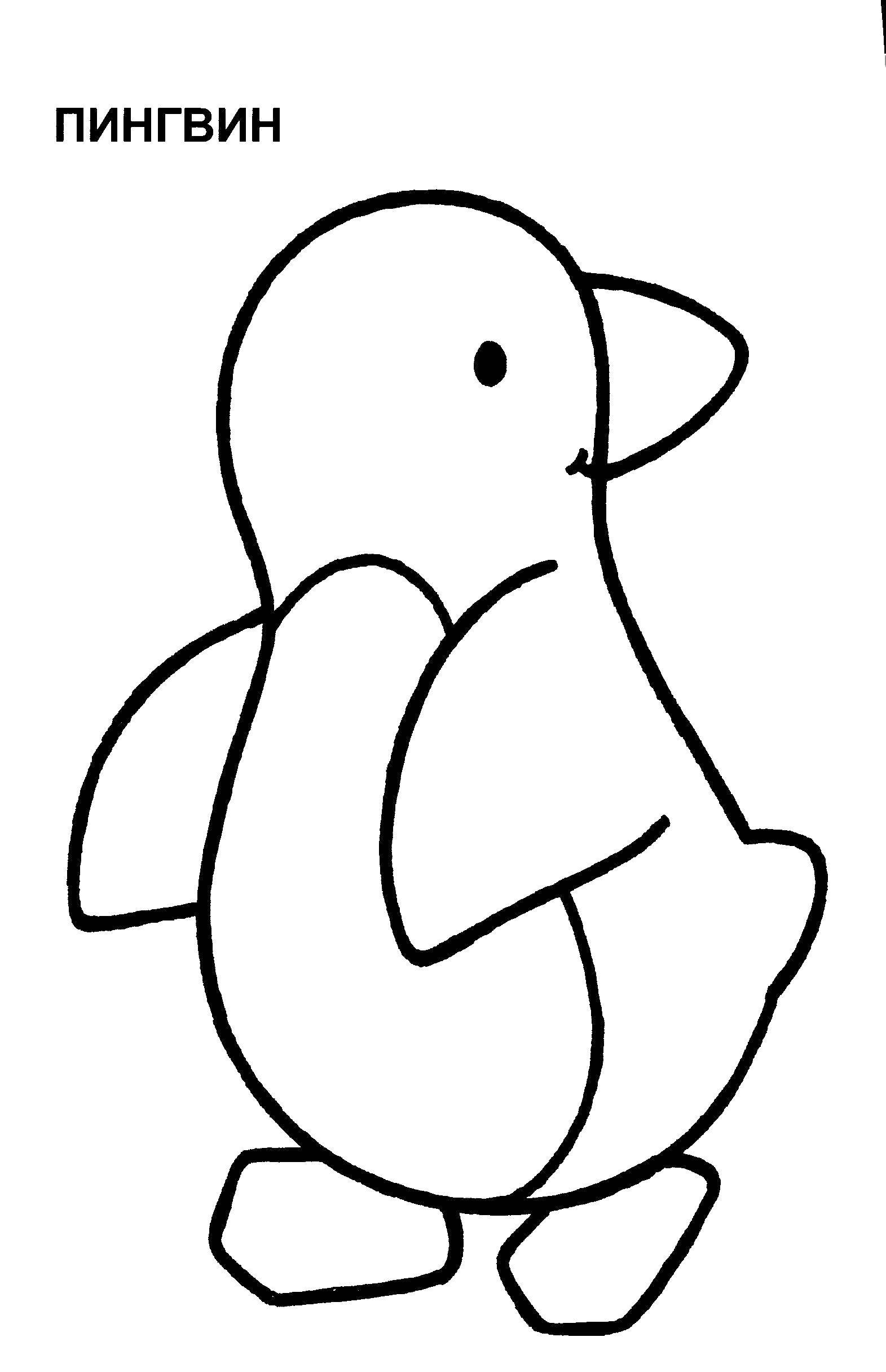 Coloring Penguin. Category Animals. Tags:  The penguin.