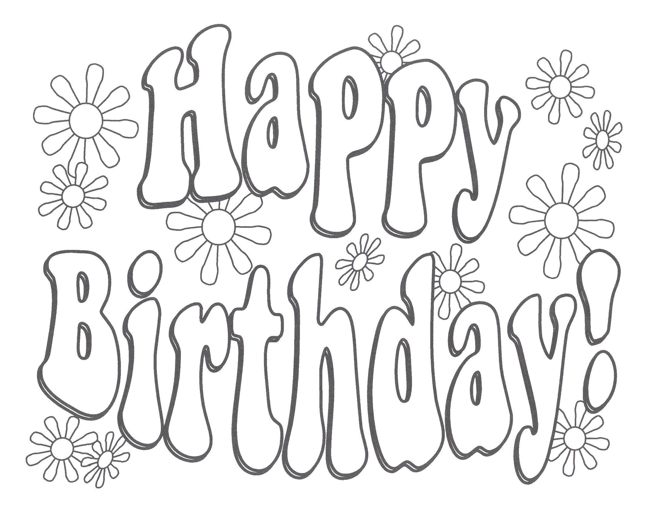 Название: Раскраска С днем рождения. Категория: день рождения. Теги: день рождения, надпись, поздравление.