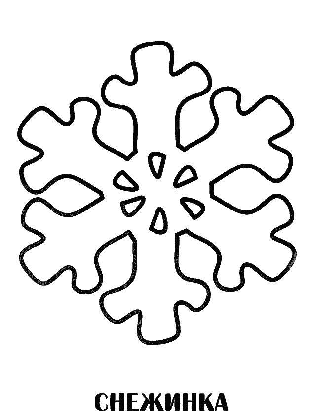 Название: Раскраска Снежинка. Категория: снег. Теги: снежинка.